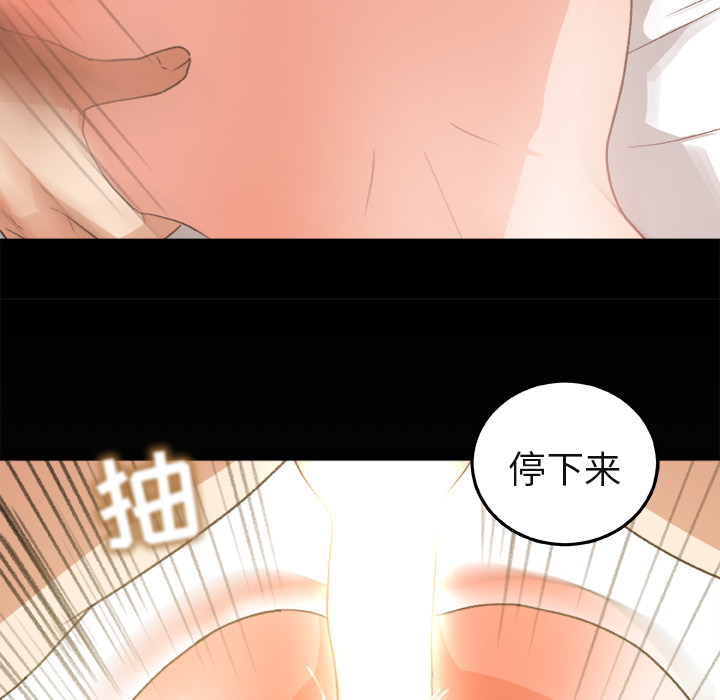 补习班绯闻[h漫]韩漫全集-补习班绯闻-第 2 章无删减无遮挡章节图片 