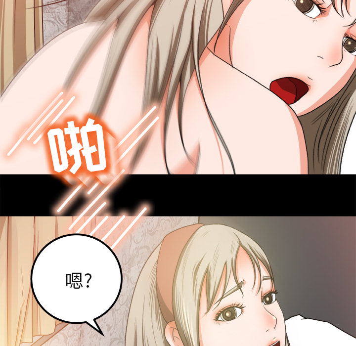 补习班绯闻[h漫]韩漫全集-补习班绯闻-第 2 章无删减无遮挡章节图片 