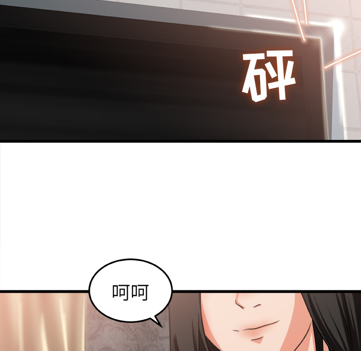 补习班绯闻[h漫]韩漫全集-补习班绯闻-第 2 章无删减无遮挡章节图片 