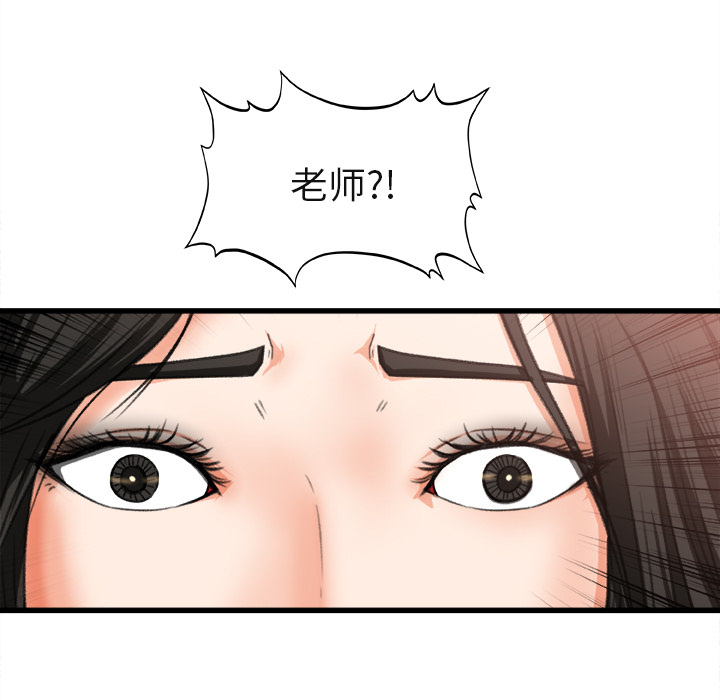 补习班绯闻[h漫]韩漫全集-补习班绯闻-第 2 章无删减无遮挡章节图片 