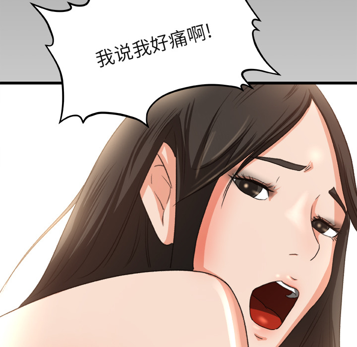 补习班绯闻[h漫]韩漫全集-补习班绯闻-第 2 章无删减无遮挡章节图片 