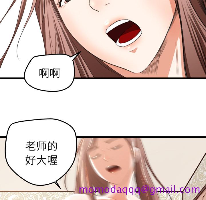 补习班绯闻[h漫]韩漫全集-补习班绯闻-第 2 章无删减无遮挡章节图片 