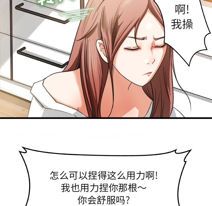 补习班绯闻[h漫]韩漫全集-补习班绯闻-第 2 章无删减无遮挡章节图片 