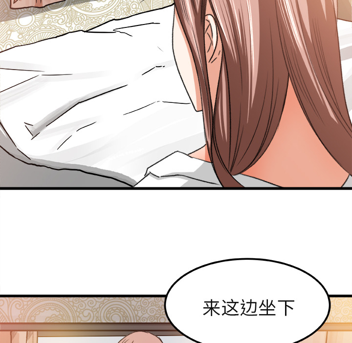 补习班绯闻[h漫]韩漫全集-补习班绯闻-第 2 章无删减无遮挡章节图片 
