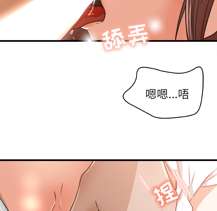 补习班绯闻[h漫]韩漫全集-补习班绯闻-第 2 章无删减无遮挡章节图片 
