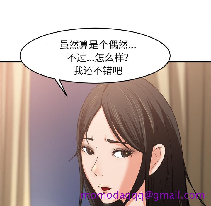 补习班绯闻[h漫]韩漫全集-补习班绯闻-第 2 章无删减无遮挡章节图片 