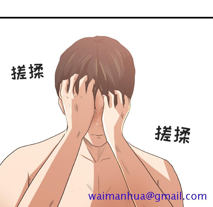 补习班绯闻[h漫]韩漫全集-补习班绯闻-第 2 章无删减无遮挡章节图片 