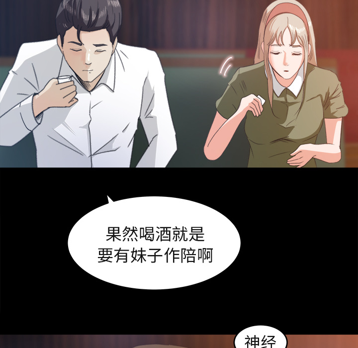 补习班绯闻[h漫]韩漫全集-补习班绯闻-第 3 章无删减无遮挡章节图片 