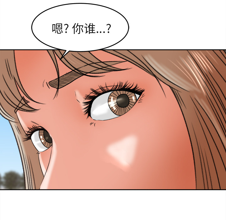 补习班绯闻[h漫]韩漫全集-补习班绯闻-第 3 章无删减无遮挡章节图片 