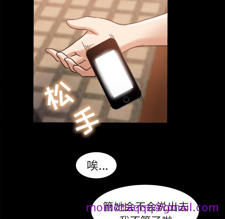 补习班绯闻[h漫]韩漫全集-补习班绯闻-第 3 章无删减无遮挡章节图片 