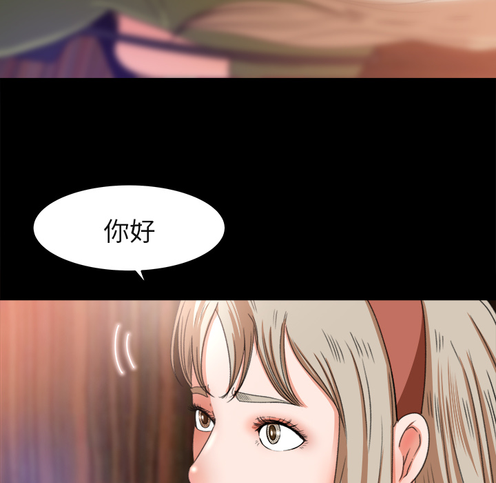 补习班绯闻[h漫]韩漫全集-补习班绯闻-第 3 章无删减无遮挡章节图片 