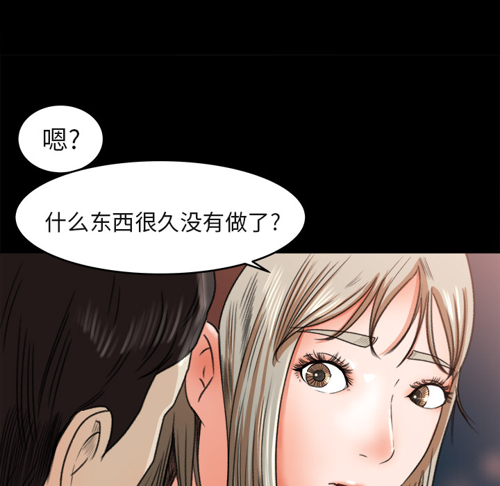 补习班绯闻[h漫]韩漫全集-补习班绯闻-第 3 章无删减无遮挡章节图片 