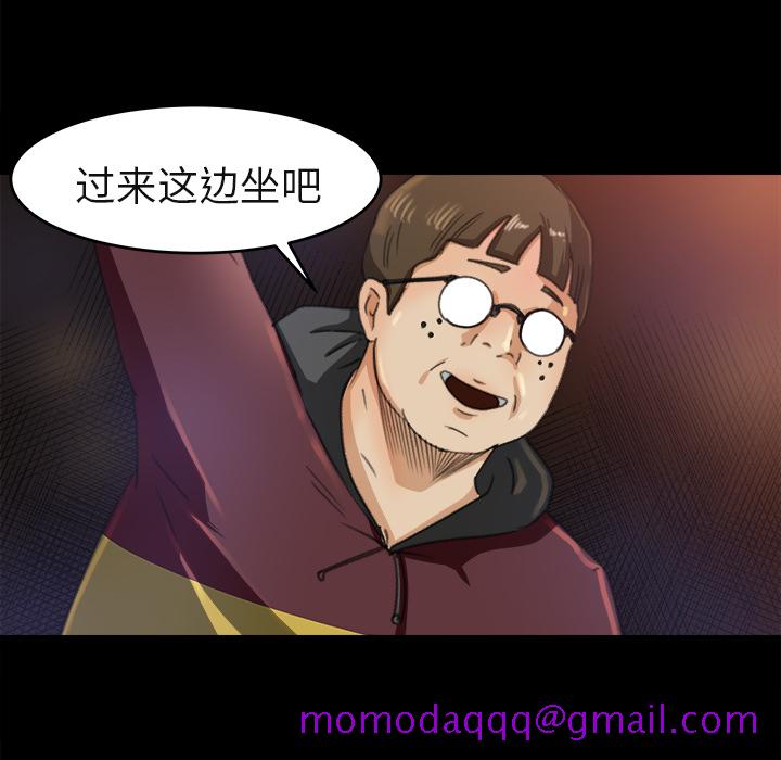 补习班绯闻[h漫]韩漫全集-补习班绯闻-第 3 章无删减无遮挡章节图片 
