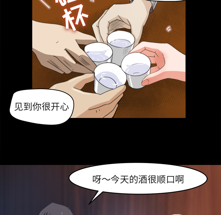 补习班绯闻[h漫]韩漫全集-补习班绯闻-第 3 章无删减无遮挡章节图片 