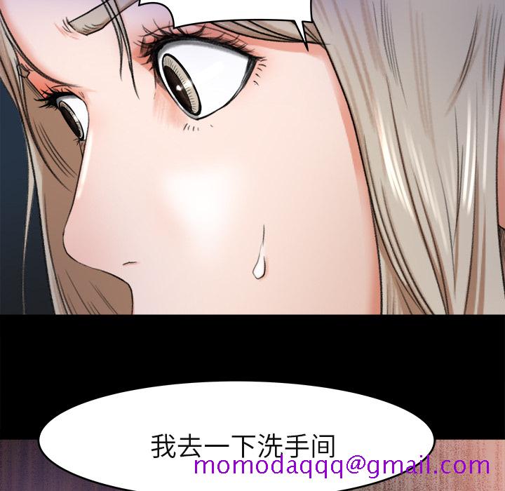补习班绯闻[h漫]韩漫全集-补习班绯闻-第 3 章无删减无遮挡章节图片 