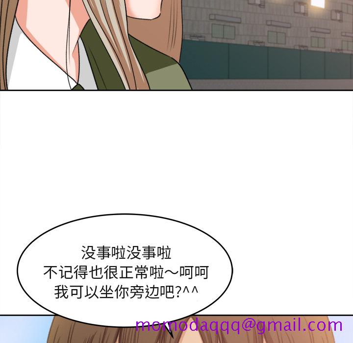 补习班绯闻[h漫]韩漫全集-补习班绯闻-第 3 章无删减无遮挡章节图片 