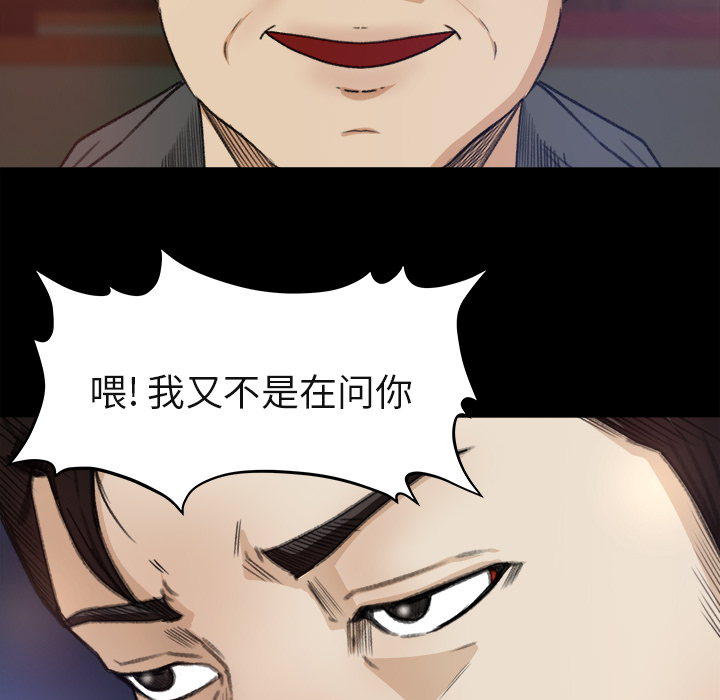 补习班绯闻[h漫]韩漫全集-补习班绯闻-第 3 章无删减无遮挡章节图片 