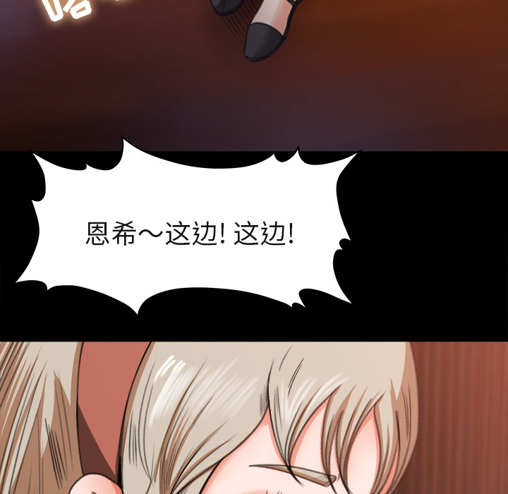补习班绯闻[h漫]韩漫全集-补习班绯闻-第 3 章无删减无遮挡章节图片 