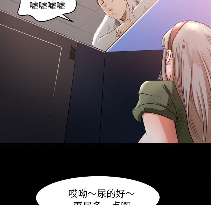 补习班绯闻[h漫]韩漫全集-补习班绯闻-第 3 章无删减无遮挡章节图片 