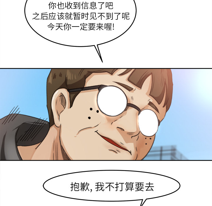 补习班绯闻[h漫]韩漫全集-补习班绯闻-第 3 章无删减无遮挡章节图片 