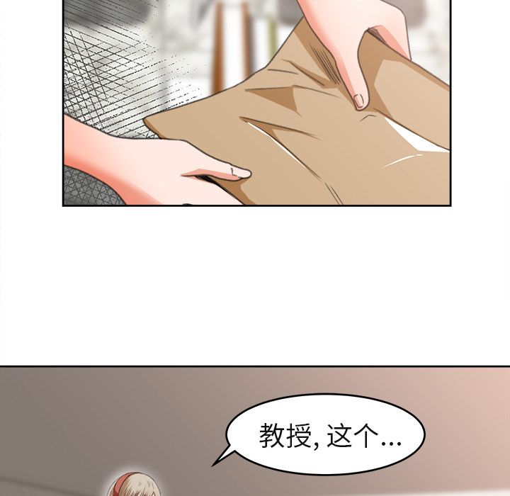 补习班绯闻[h漫]韩漫全集-补习班绯闻-第 3 章无删减无遮挡章节图片 