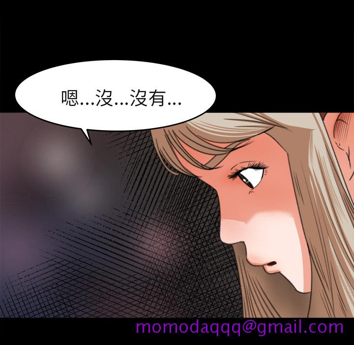 补习班绯闻[h漫]韩漫全集-补习班绯闻-第 3 章无删减无遮挡章节图片 