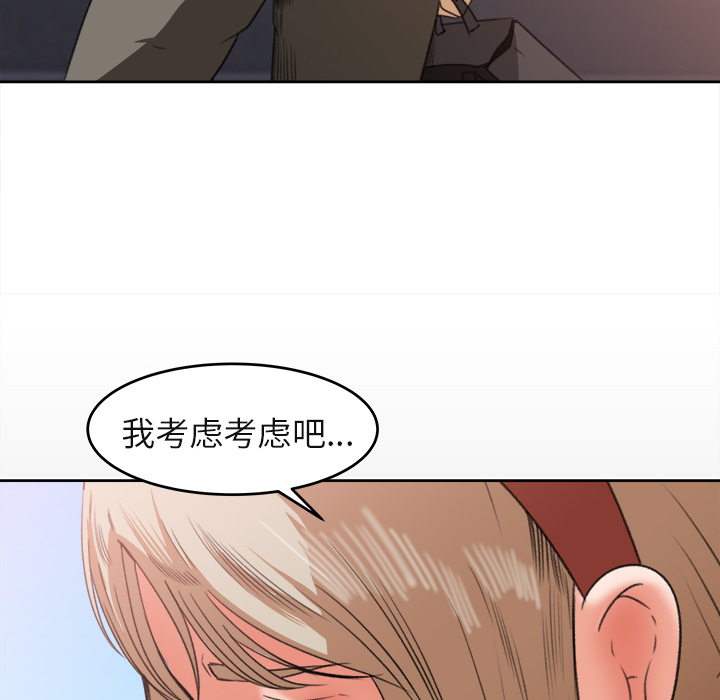 补习班绯闻[h漫]韩漫全集-补习班绯闻-第 3 章无删减无遮挡章节图片 