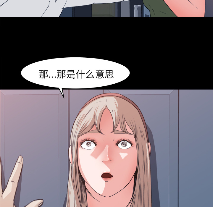 补习班绯闻[h漫]韩漫全集-补习班绯闻-第 4 章无删减无遮挡章节图片 