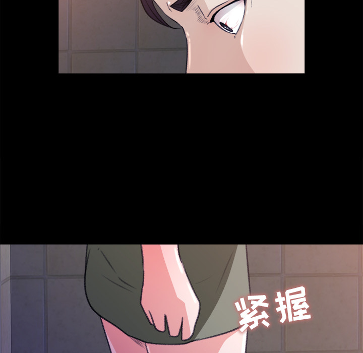 补习班绯闻[h漫]韩漫全集-补习班绯闻-第 4 章无删减无遮挡章节图片 