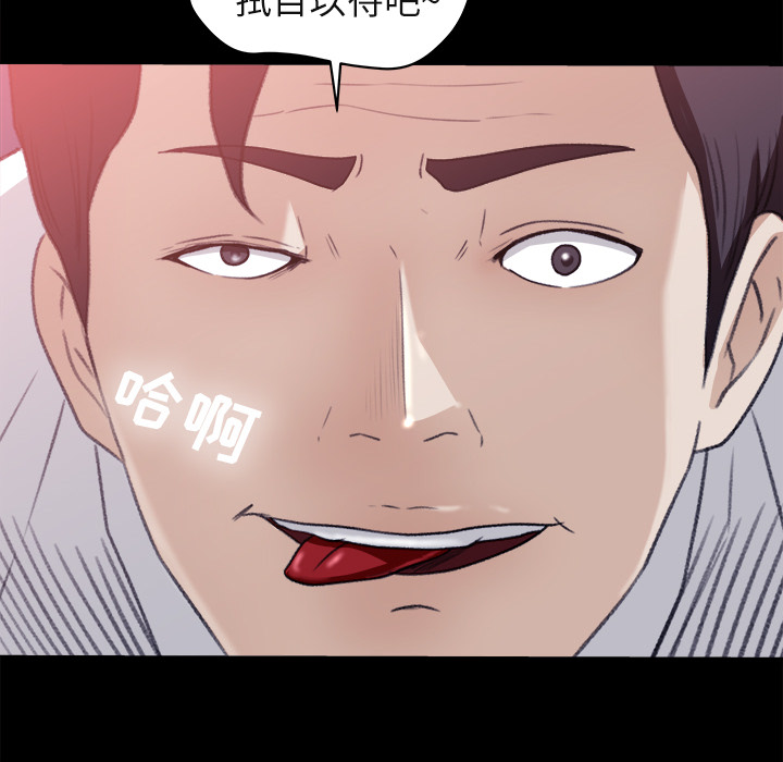 补习班绯闻[h漫]韩漫全集-补习班绯闻-第 4 章无删减无遮挡章节图片 