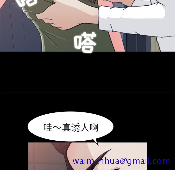 补习班绯闻[h漫]韩漫全集-补习班绯闻-第 4 章无删减无遮挡章节图片 