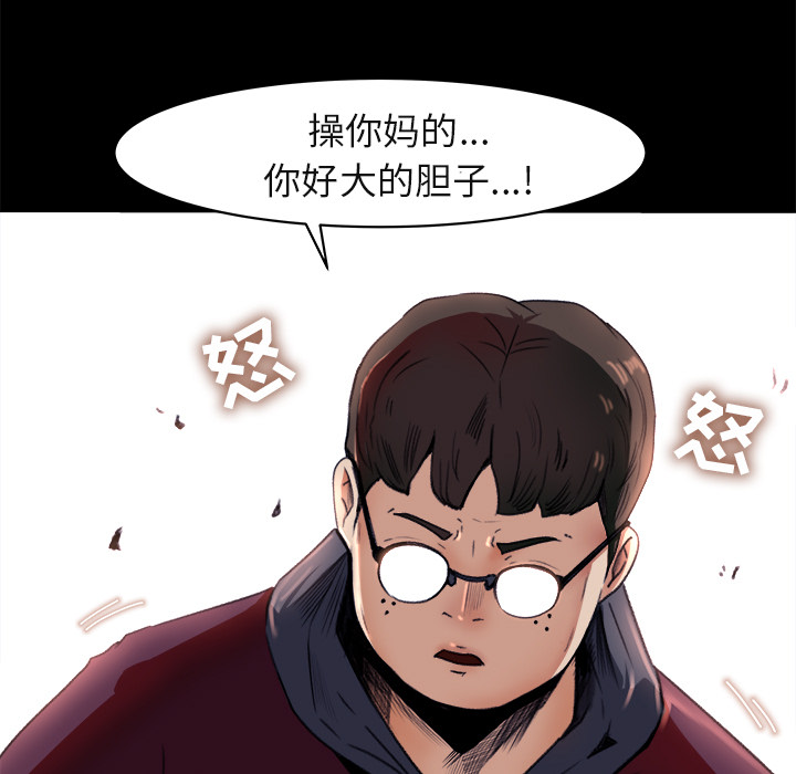 补习班绯闻[h漫]韩漫全集-补习班绯闻-第 4 章无删减无遮挡章节图片 
