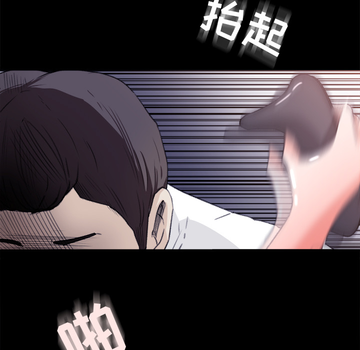 补习班绯闻[h漫]韩漫全集-补习班绯闻-第 4 章无删减无遮挡章节图片 