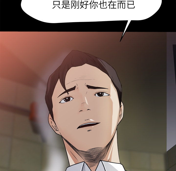 补习班绯闻[h漫]韩漫全集-补习班绯闻-第 4 章无删减无遮挡章节图片 