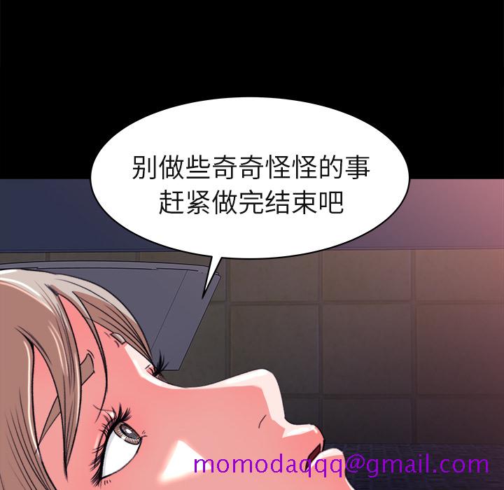补习班绯闻[h漫]韩漫全集-补习班绯闻-第 4 章无删减无遮挡章节图片 