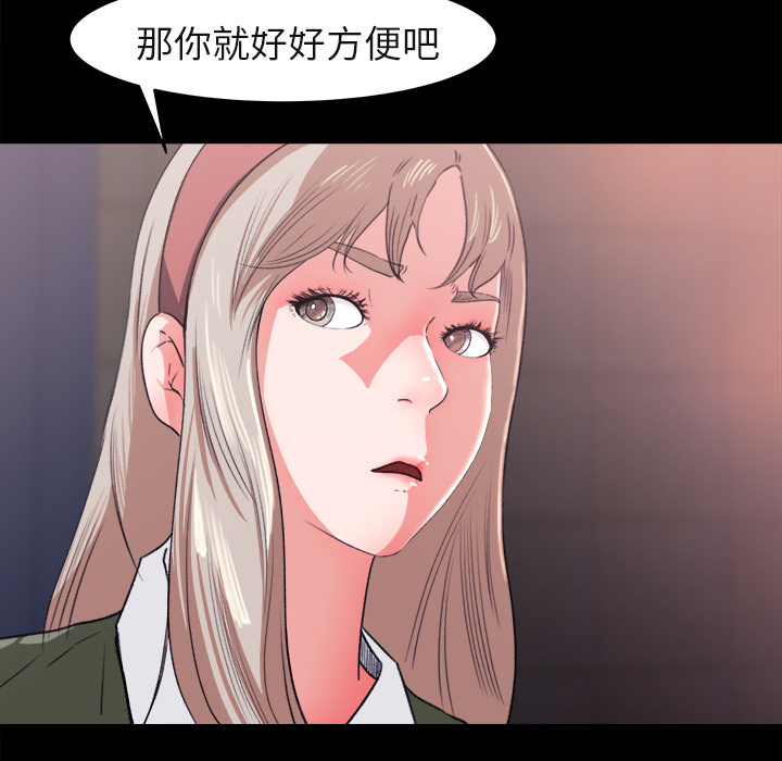 补习班绯闻[h漫]韩漫全集-补习班绯闻-第 4 章无删减无遮挡章节图片 