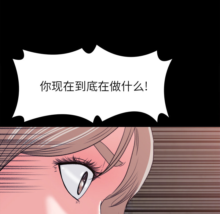 补习班绯闻[h漫]韩漫全集-补习班绯闻-第 4 章无删减无遮挡章节图片 