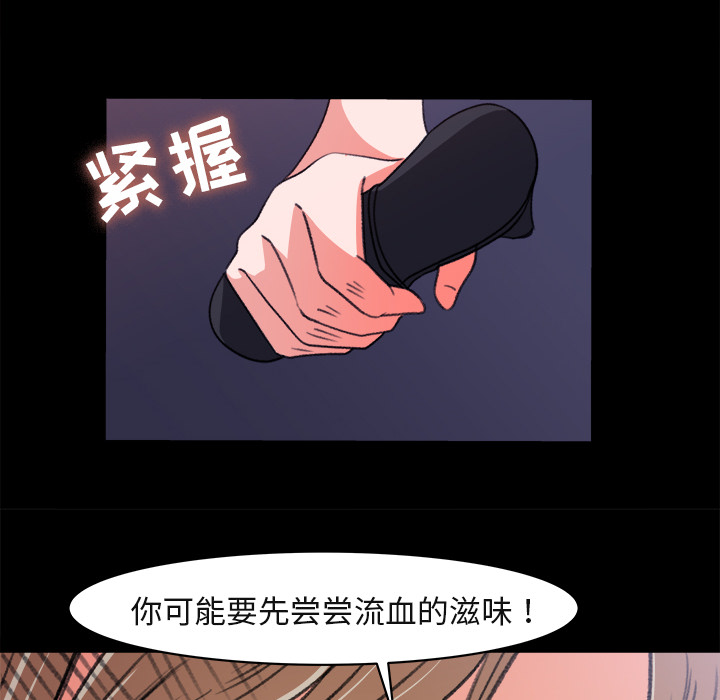 补习班绯闻[h漫]韩漫全集-补习班绯闻-第 4 章无删减无遮挡章节图片 