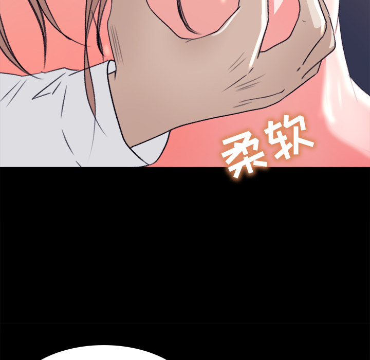 补习班绯闻[h漫]韩漫全集-补习班绯闻-第 4 章无删减无遮挡章节图片 