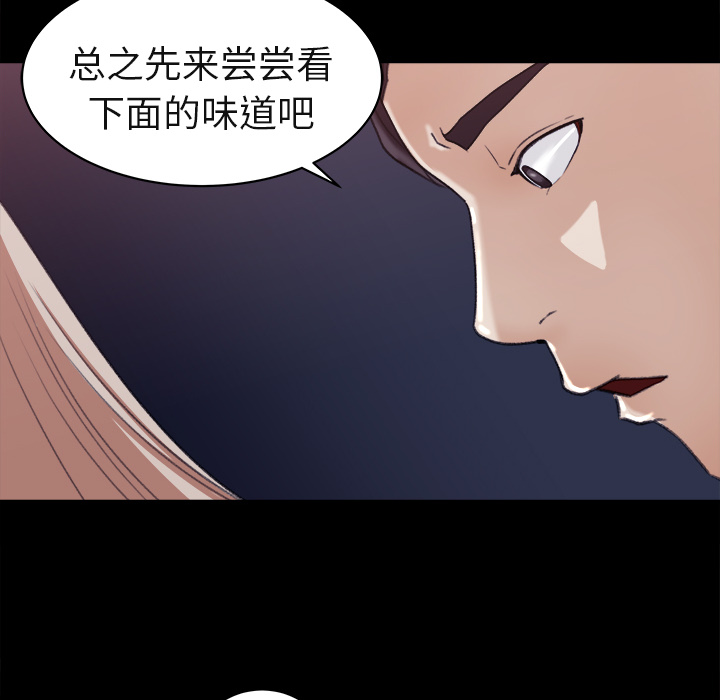 补习班绯闻[h漫]韩漫全集-补习班绯闻-第 4 章无删减无遮挡章节图片 