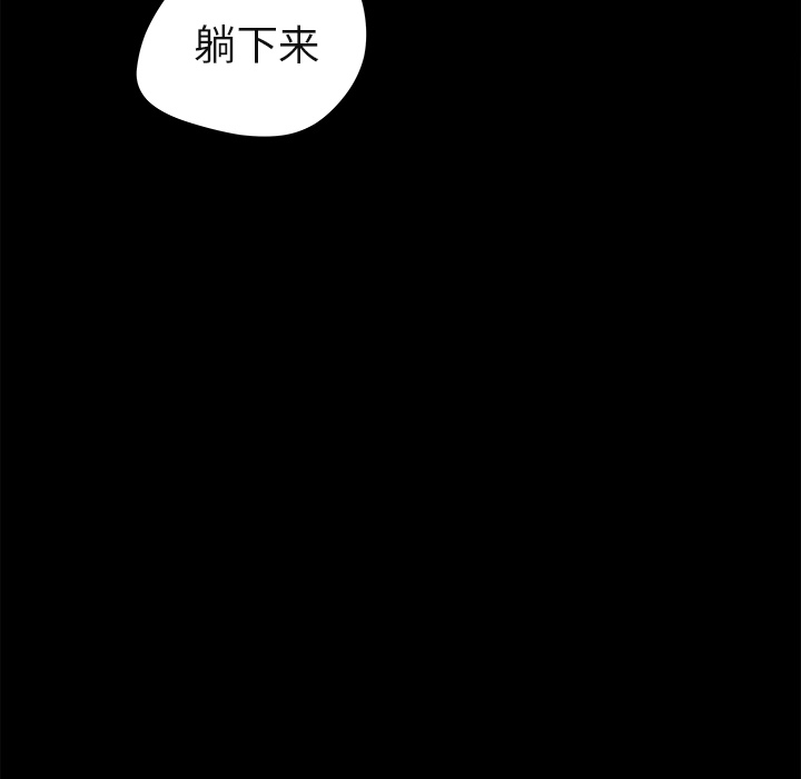 补习班绯闻[h漫]韩漫全集-补习班绯闻-第 4 章无删减无遮挡章节图片 