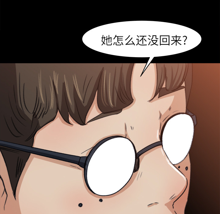 补习班绯闻[h漫]韩漫全集-补习班绯闻-第 4 章无删减无遮挡章节图片 