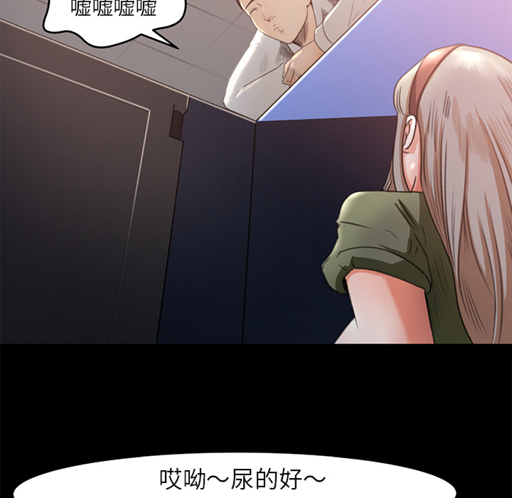 补习班绯闻[h漫]韩漫全集-补习班绯闻-第 4 章无删减无遮挡章节图片 