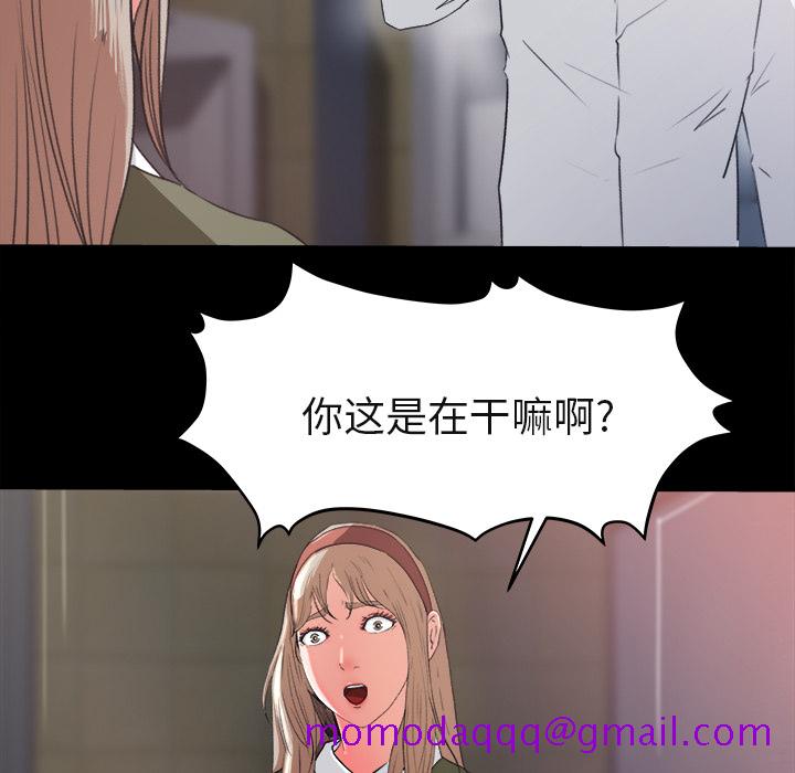 补习班绯闻[h漫]韩漫全集-补习班绯闻-第 4 章无删减无遮挡章节图片 