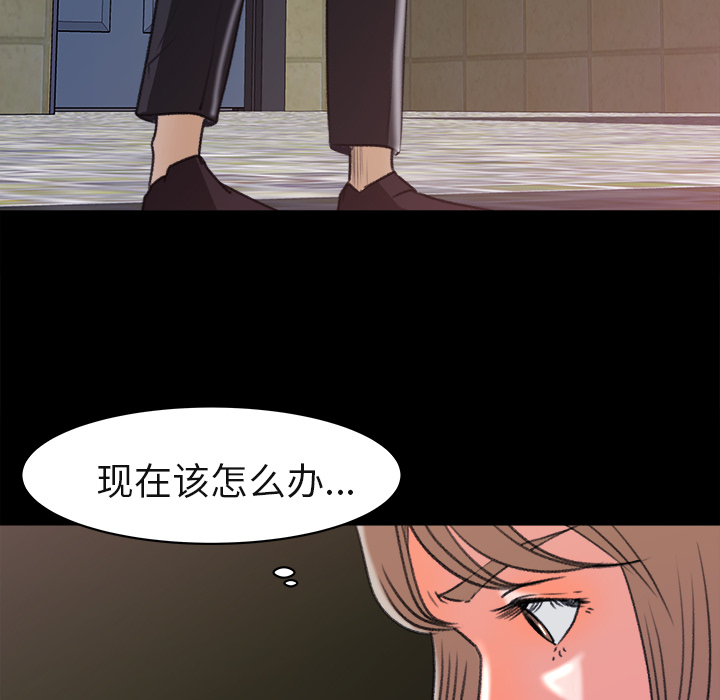 补习班绯闻[h漫]韩漫全集-补习班绯闻-第 4 章无删减无遮挡章节图片 
