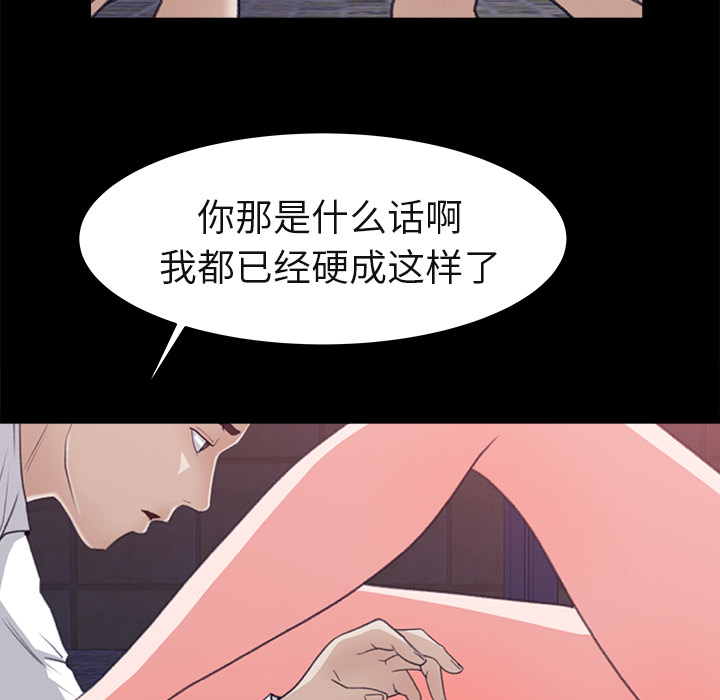 补习班绯闻[h漫]韩漫全集-补习班绯闻-第 5 章无删减无遮挡章节图片 