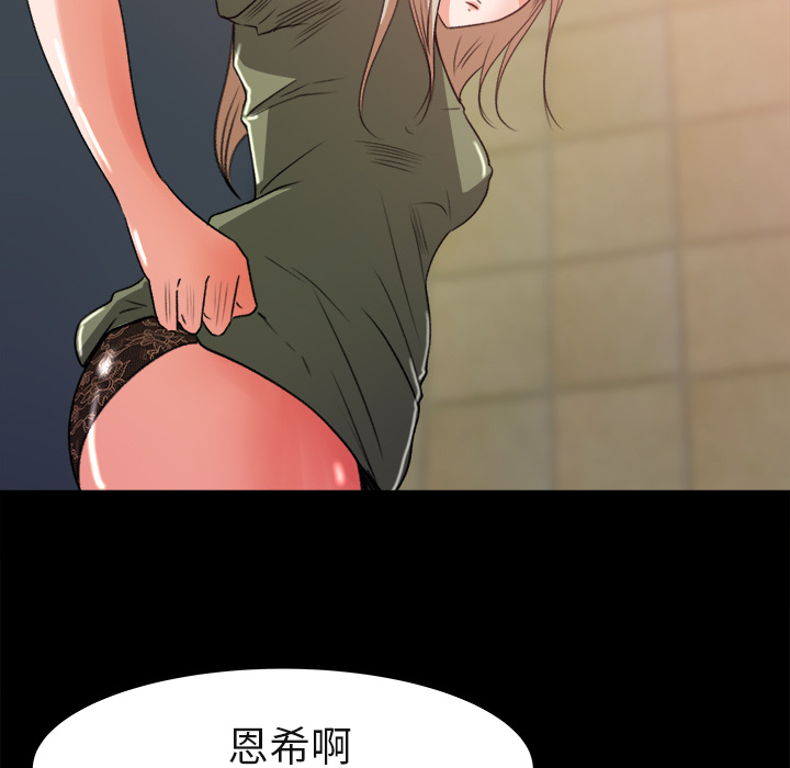 补习班绯闻[h漫]韩漫全集-补习班绯闻-第 5 章无删减无遮挡章节图片 