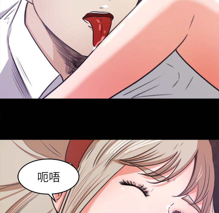 补习班绯闻[h漫]韩漫全集-补习班绯闻-第 5 章无删减无遮挡章节图片 