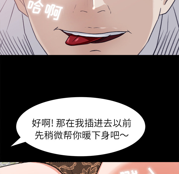 补习班绯闻[h漫]韩漫全集-补习班绯闻-第 5 章无删减无遮挡章节图片 