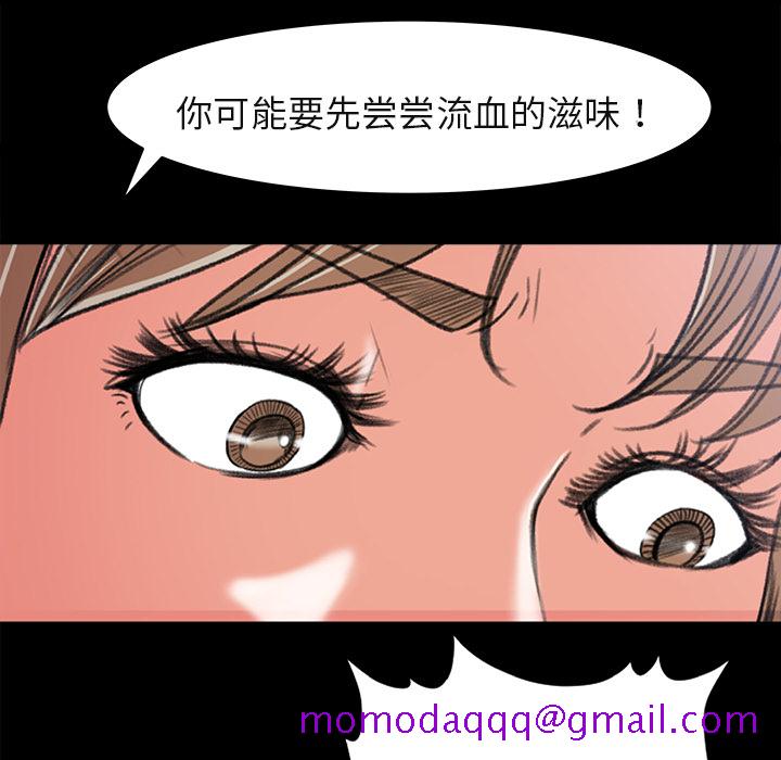补习班绯闻[h漫]韩漫全集-补习班绯闻-第 5 章无删减无遮挡章节图片 